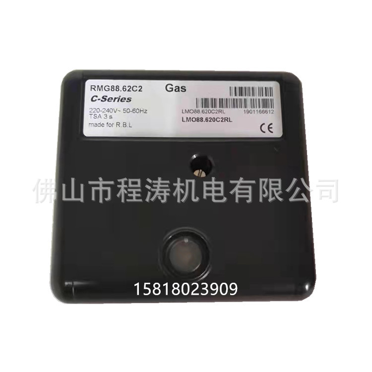 RMG88.62C2燃烧器程控器1点火器R
