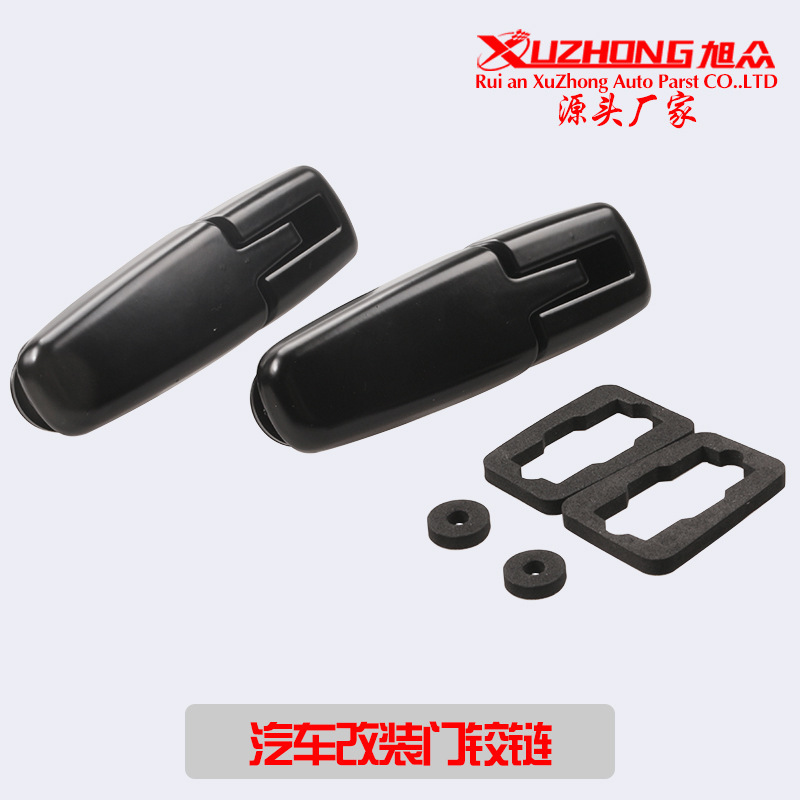 改装皮卡门铰链YL8Z78420A68BA