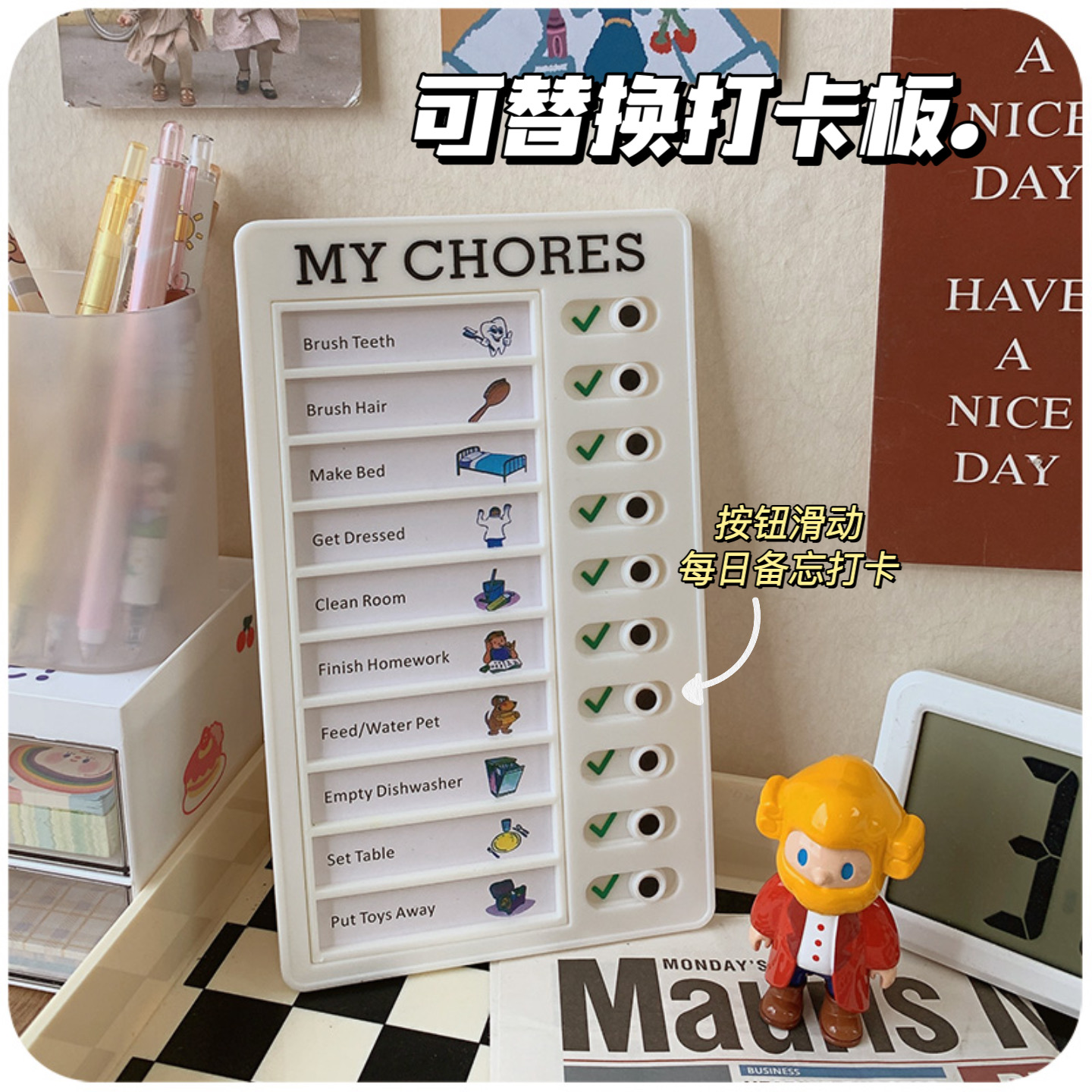 自律打卡器大学生自律神器学习计划表好习惯养成表任务计划打卡表