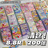 食玩系列封口贴清仓处理批发可爱卡通贴纸手账素材贴装 饰出卡贴纸