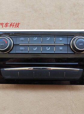 长城C50空调面板空调开关空调旋钮空调控制器总成8112210AJZ31A