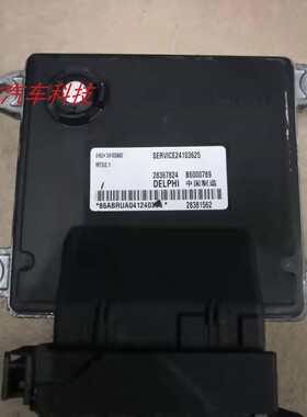 新凯越发动机电脑板行车ECU24103625 B6000789 28367824 24105982
