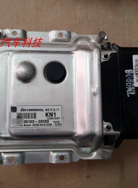 瑞纳悦动朗动发动机电脑板ECU 39103-2B250 39103-2B241 2B230