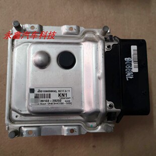 2B241 2B250 2B230 39103 瑞纳悦动朗动发动机电脑板ECU