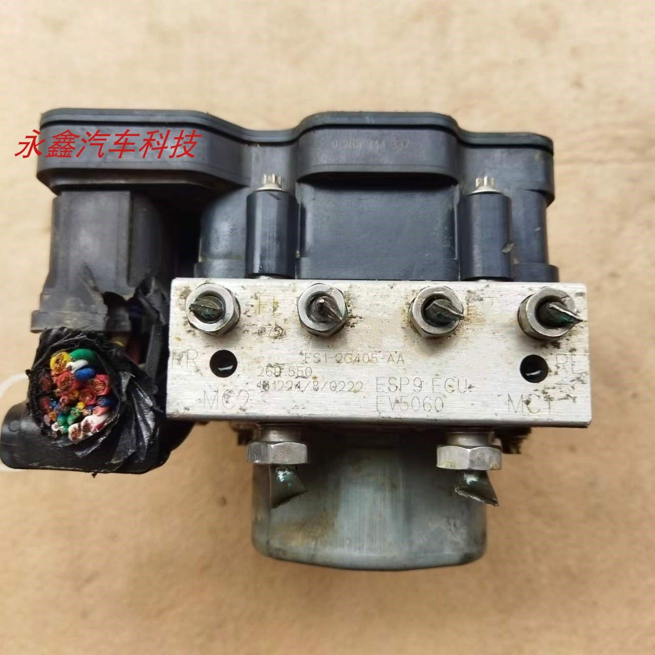 江铃驭胜S330S350刹车泵ABS泵