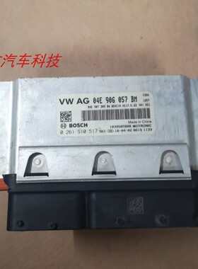 适用于 朗逸朗境朗行发动机电脑板ECU 04E906057BM 04E 906 057BL