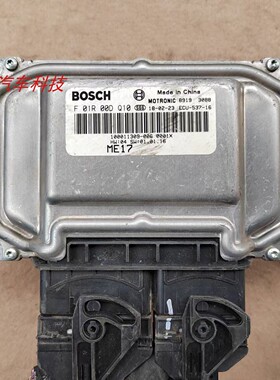观致3观致5S观致7发动机电脑板电路板ECU ME17 F01R00DQ08 DQ10