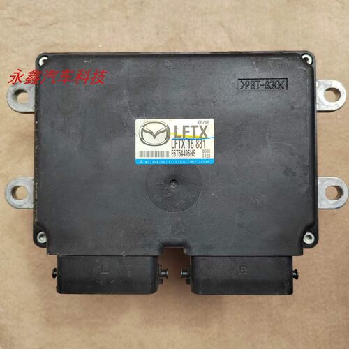 马自达奔腾发动机电脑板行车ECU