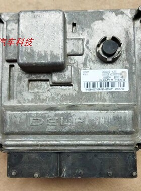 长安CS55CS75CS95发动机电脑ECU B6002146 28559044 3600010-YJ55