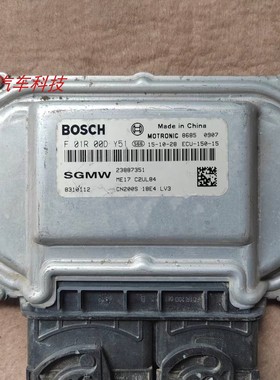 宝骏560 730发动机电脑板行车ECUF01R00DY51 DY52 DGZ2 DDS2 DY34