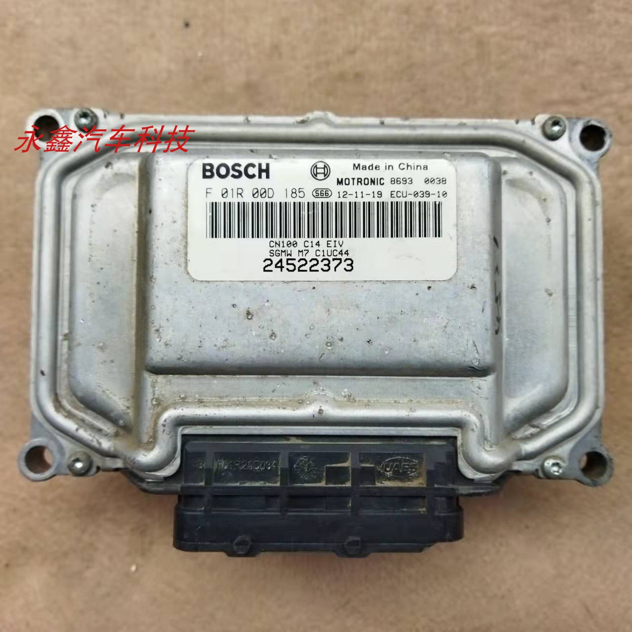 五菱宏光荣光行车电脑F01R00D185