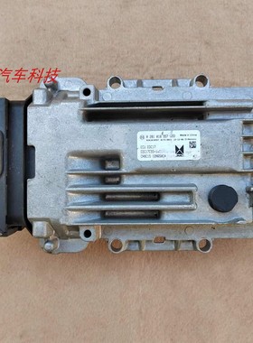 江铃全顺域虎宝典柴油发动机电脑ECU控制模块0281018957 EDC17C55