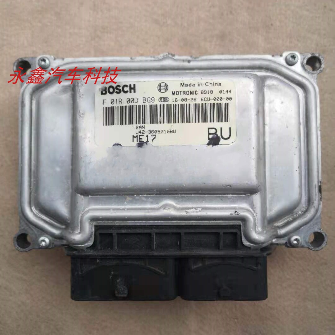 艾瑞泽7发动机电脑ecuF01R00DC22