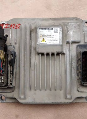 柴油汽车发动机电脑板行车电脑ECU 3601115-682-0000 112500-0380