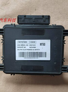 赛欧爱唯欧发动机电脑板行车控制模块 MT60 24103925 90767885