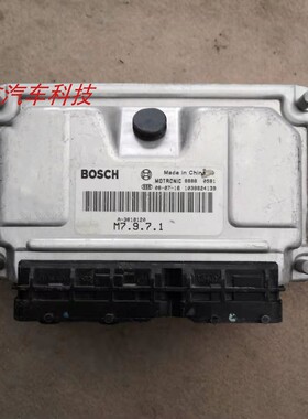 适用于东风风行菱智4G94发动机电脑板ECU 0261201865 A-3610120