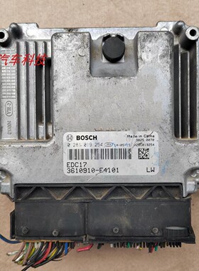 锐铃皮卡凯普特发动机电脑板EDC17C53 3610910-E4101 0281019254