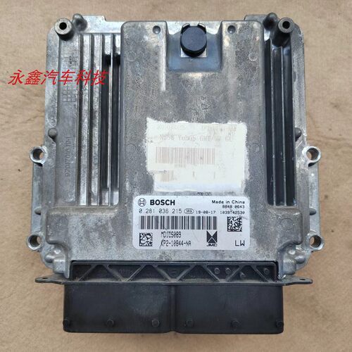江铃域虎579发动机电脑板ecu