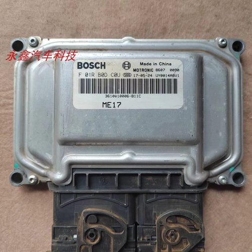 众泰汽车发动机电脑板F01R00DC0U