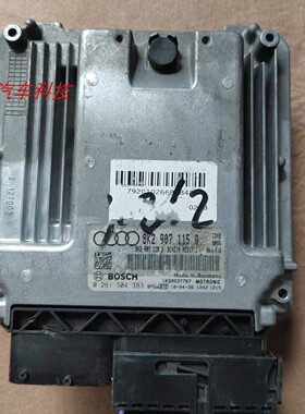 奥迪A4L发动机电脑板Q5A5C7行车控制模块0261S04383 8K2907115Q