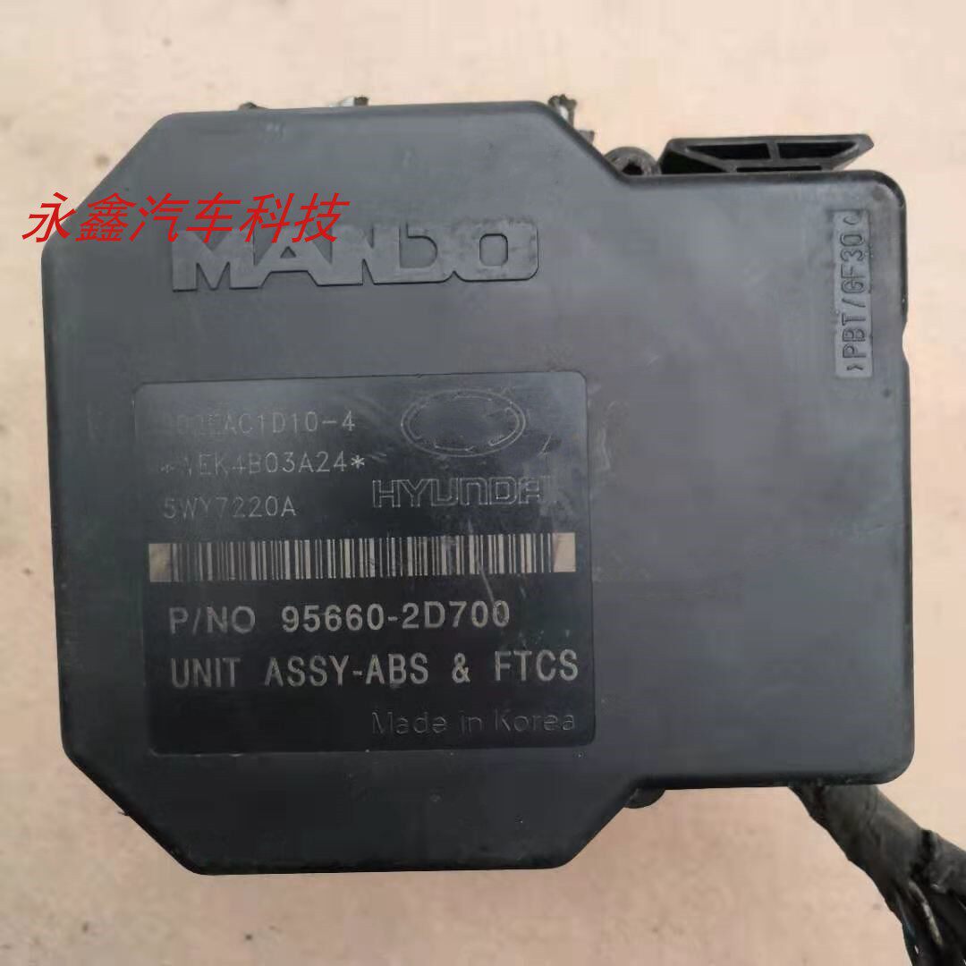 伊兰特索纳塔雅绅特赛拉图福瑞迪刹车泵ABS泵总成 95660-2D700