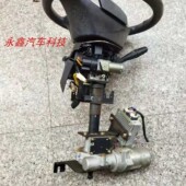 北汽威旺M20M30方向管柱总成电动助力器电子转向柱 TDF60 ECU02F