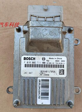 江淮和悦波箱电脑变速箱电脑板JAC 4AT 1026401U7050 F01R00DT11
