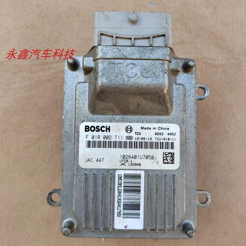 江淮和悦4AT波箱变速箱电脑板tcu