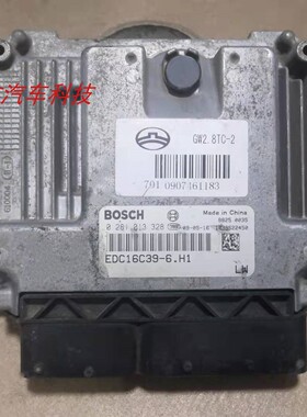 长城哈弗H3H5风骏3 5发动机电脑板ECU 0281013328 EDC16C39-6.H1