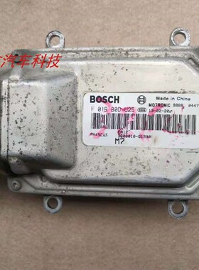 长安汽车发动机电脑板ECU 3600010-G130 F01RB0DU25 F01R00DU25