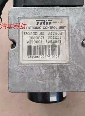 适用荣威750 550 350刹车总泵ABS泵总成泵体 15052205 SRB90037B