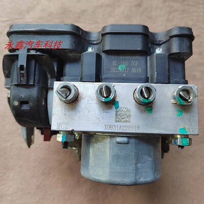 奇瑞捷途ABS泵总成F01-3550010RL