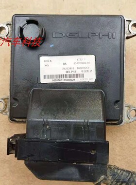 昌河派喜车发动机电脑板行车ECU B6000513 28222816 33920D63LA0