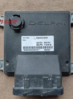 科鲁兹新凯越发动机电脑ECU控制模块24108311 24105982 24106402