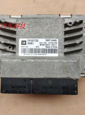 适用于科鲁兹景程发动机电脑板ECU 9071982 24101732 24100628