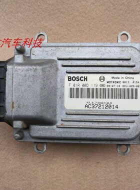 适用于哈飞黑豹民意471发动机电脑板ECU AC37212014 F01R00D119