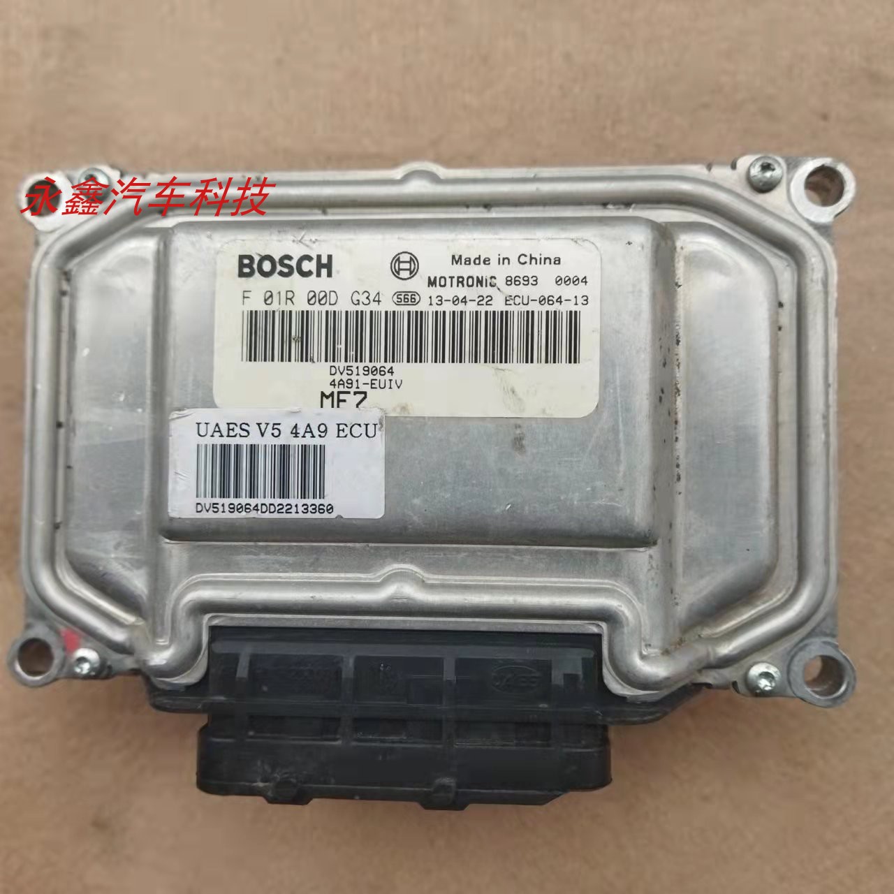 东南菱悦V3菱致V5发动机电脑ecu