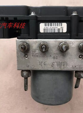 适用长城哈佛H3/H5刹车泵ABS泵总成 3550170-K19/K18 3550110-K00