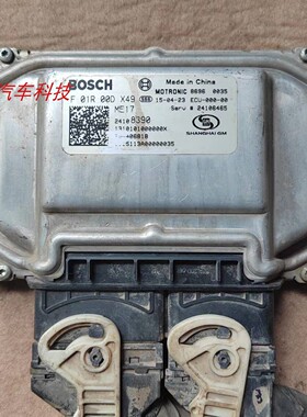新英朗赛欧3科鲁兹发动机电脑板ECU F01R00DX49 F01R00DLF3 DBU8