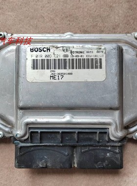 奇瑞艾瑞泽瑞虎3/5/7 A3 A5发动机电脑板 F01R00DC21/D530/DBU1