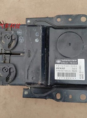 夏利威志V5发动机电脑板行车电脑ECU 89661-TKE01 3601015C53KB1