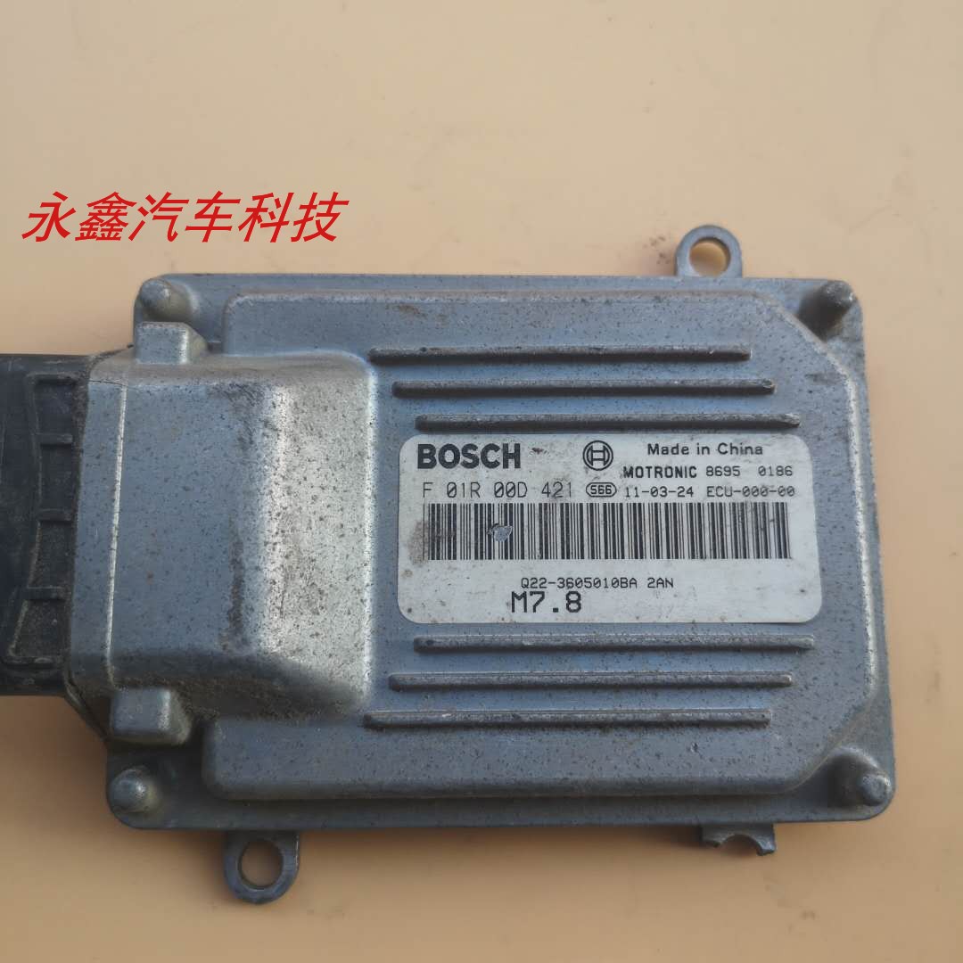 开瑞优优发动机电脑板F01R00D421