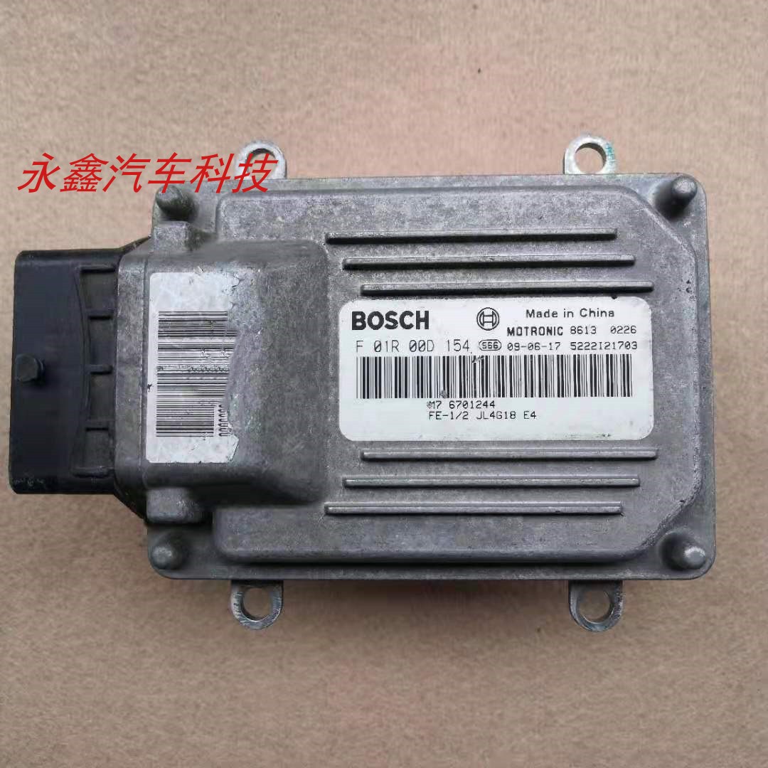 帝豪远景发动机电脑板F01R00D154