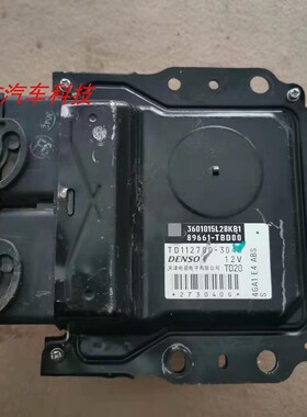 适用夏利N5V5 V2 N7汽车发动机电脑板行车电脑ECU 3601015L28KB1
