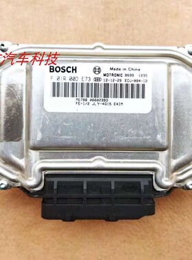 吉利帝豪4G15发动机电脑板ECU 06602393 F01R00DE73 F01RB0DE73