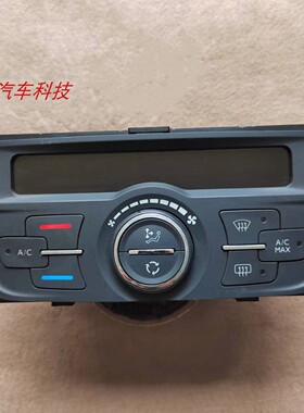 标致308 508 408 3008空调面板总成冷暖风控制器AC开关96767170ZE