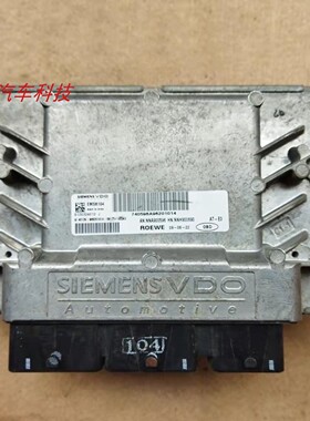 荣威550 750发动机电脑板行车ECU NNA900690 NNA900581 NNA900596