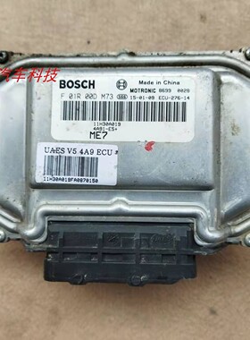 东南菱智V5汽车发动机电脑板行车电脑ECU F01R00DM73 F01RB0DG34