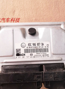 适用斯柯达明锐发动机电脑板行车ECU 0261201747 03C906057BA BB