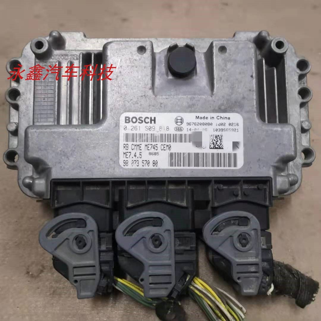 爱丽舍发动机电脑板0261S09818